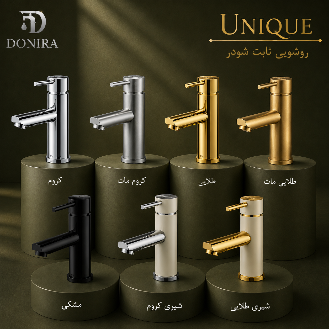 روشویی ثابت شودر مدل یونیک