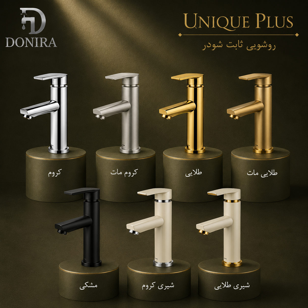 روشویی ثابت شودر مدل یونیک پلاس