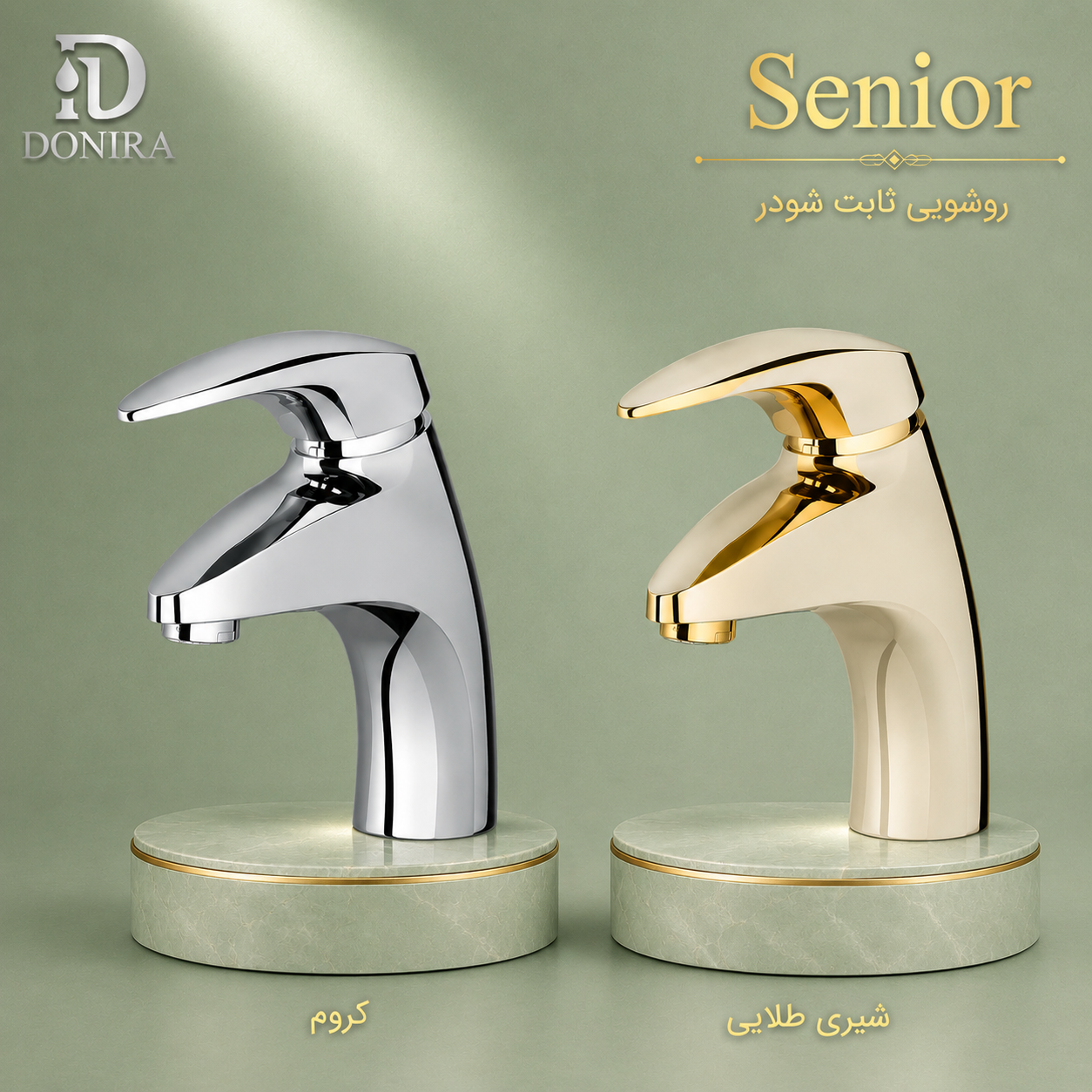 روشویی ثابت شودر مدل سنیور