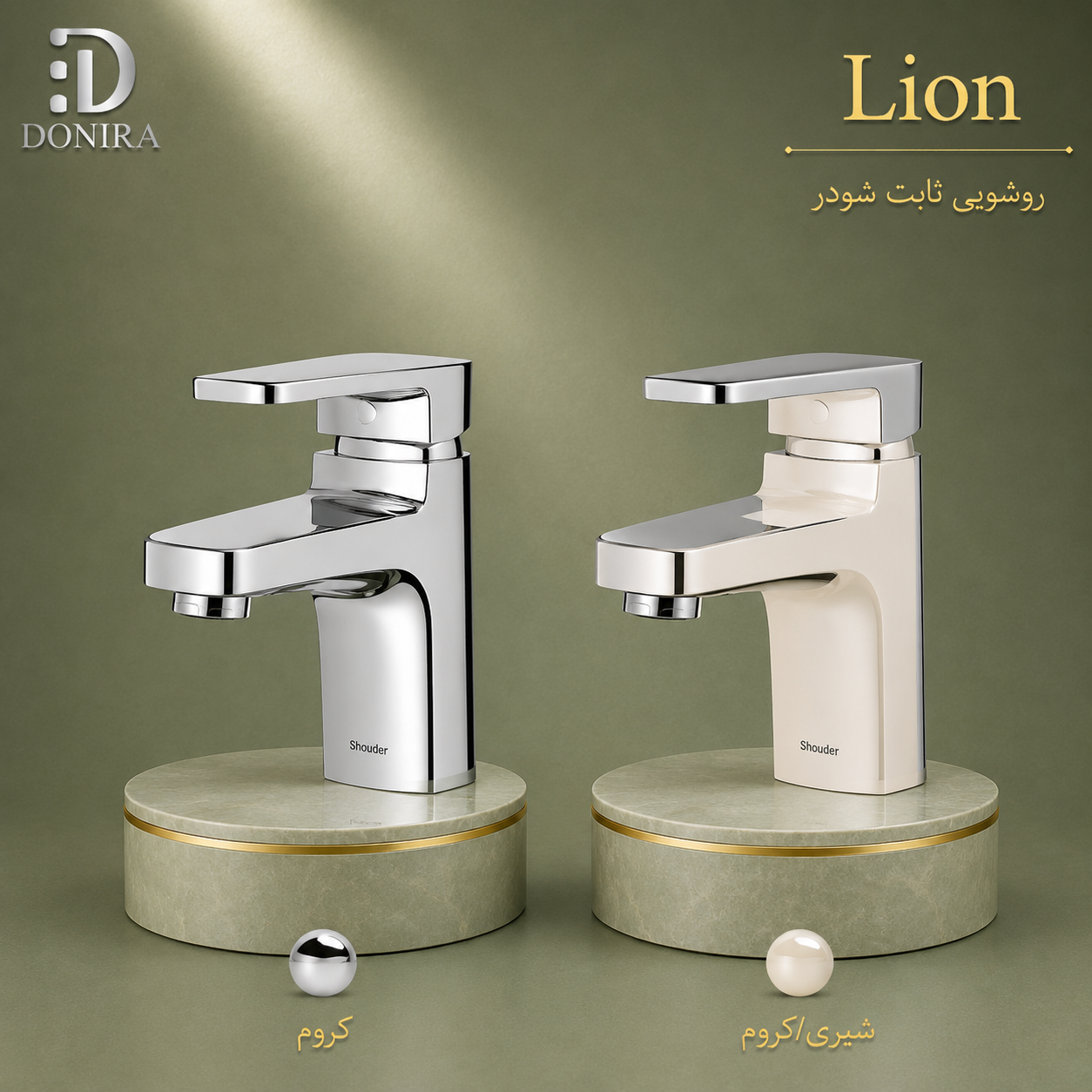 روشویی ثابت شودر مدل لیون