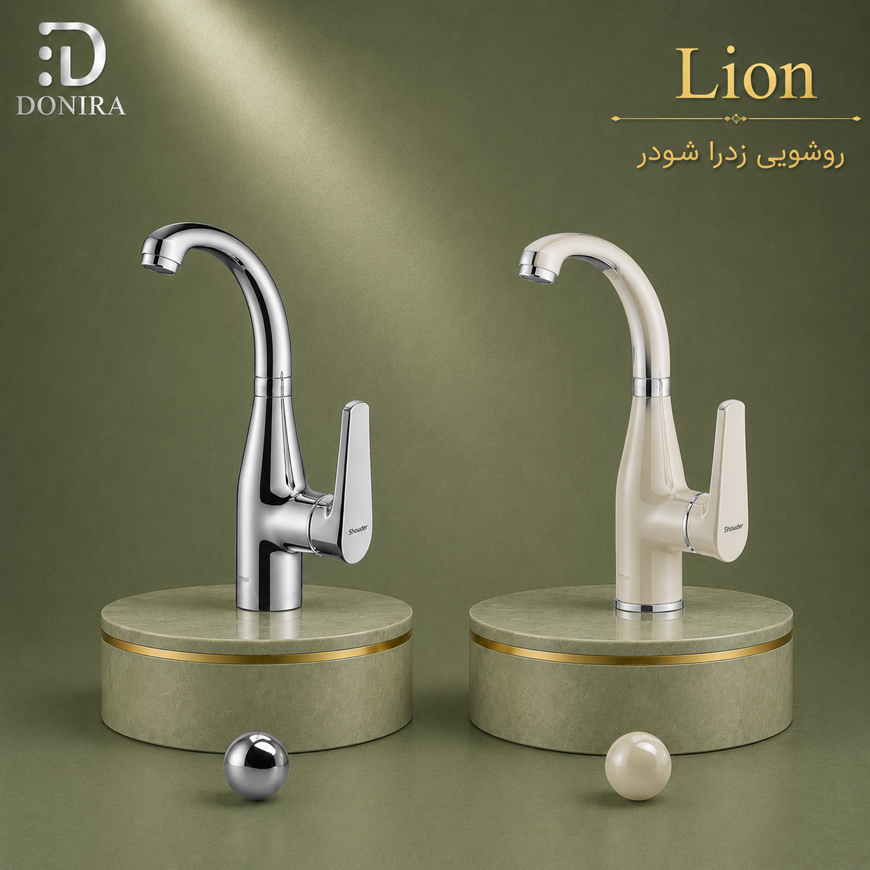روشویی زدرا شودر مدل لیون