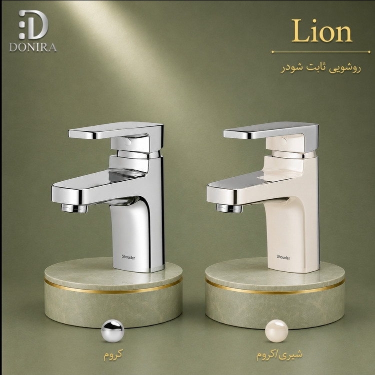 روشویی ثابت شودر مدل لیون